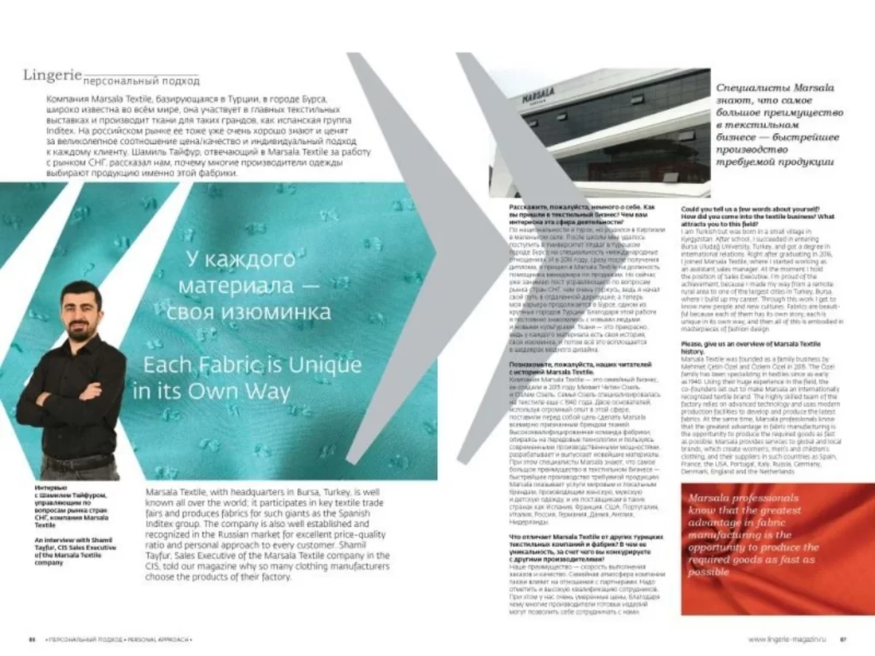 MARSALA IS EVERYWHERE